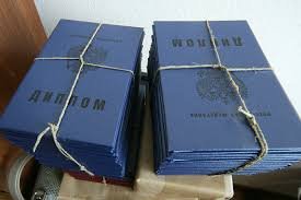 Купить диплом МИНРО недорого – без стресса и лишних затрат