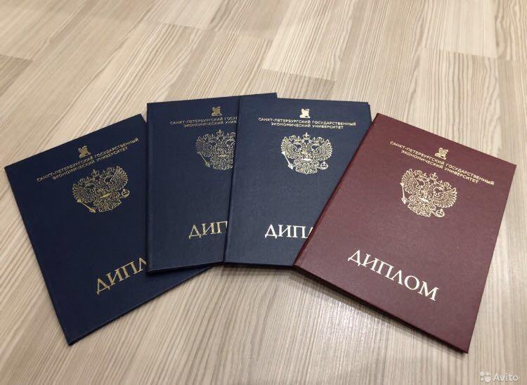 Купить диплом НИУ МИЭТ - Ваш путь к успеху