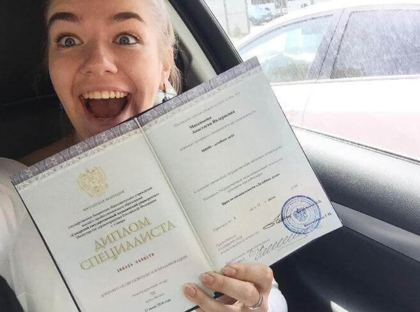 Купить диплом АТиМО по низкой цене