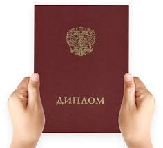 Купить диплом МГАВМиБ им. Скрябина - Быстро и Надежно