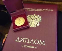 Купить диплом НИБ - Как и где это сделать