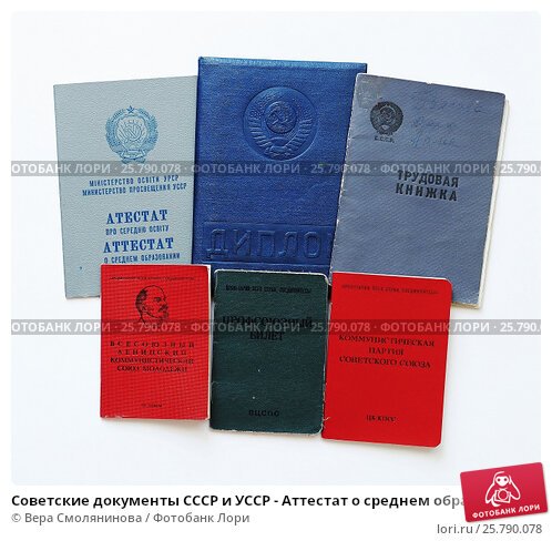 Купить диплом ПИИ бланк ГОЗНАК качественно и законно